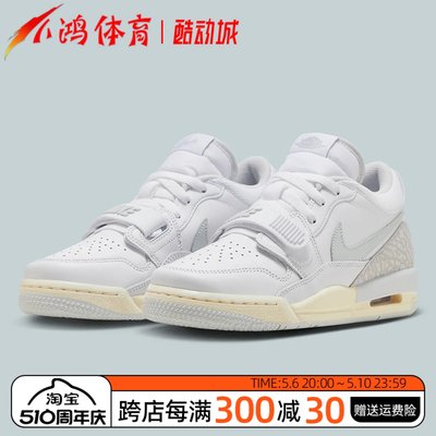 AJ312Low白银复古休闲篮球鞋