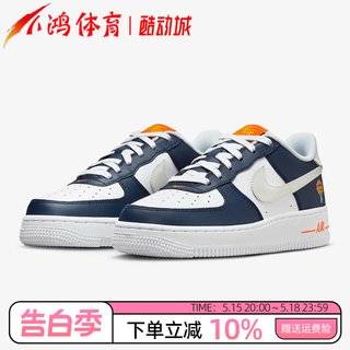 小鸿体育Nike Air Force 1 Low AF1 太阳花 蓝白 低帮 FN7239-410