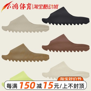 小鸿体育Adidas Yeezy Slide军褐色暖棕雾面黑玛瑙椰子拖鞋GW1934