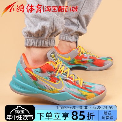 Nike科比8代蓝红低帮实战篮球鞋