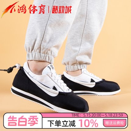 小鸿体育Nike Clotez CLOT三合一 太极阴阳 黑白可拆卸DZ3239-002