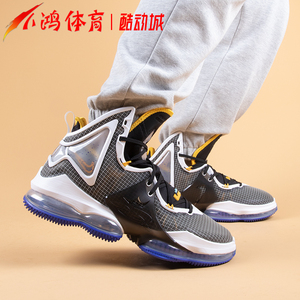 小鸿体育 Nike LeBron 19 LBJ詹姆斯19黑红实战篮球鞋 DC9340-001