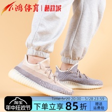 小鸿体育 Adidas Yeezy Boost 350 V2 灰珍珠 椰子 跑步鞋 GY7658