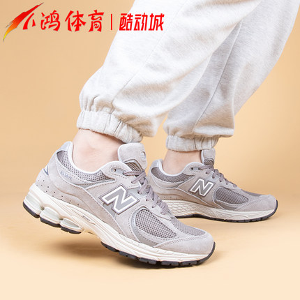 小鸿体育New Balance 2002R 元祖灰 低帮复古潮流跑步鞋 ML2002RC