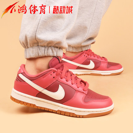 小鸿体育Nike Dunk Low 粉白 低帮 复古运动休闲板鞋 DD1503-603