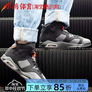 小鸿体育Air Jordan 6 PSG AJ6大巴黎 圣日耳曼 篮球鞋CK1229-001