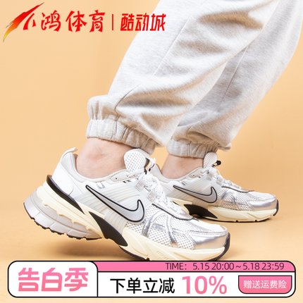 小鸿体育Nike V2K Run 白银 低帮Y2K复古休闲跑步鞋FD0736-100