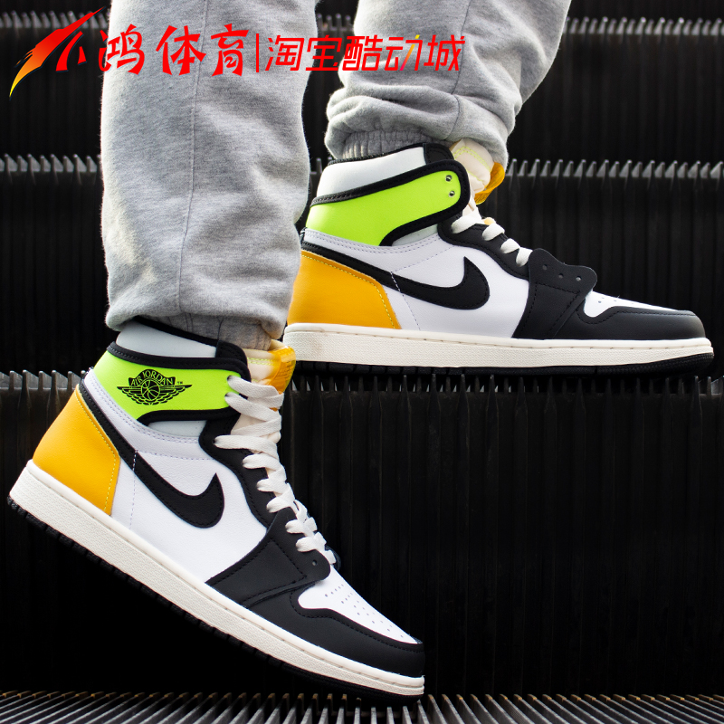 AirJordan1AJ1黑黄脚趾荧光绿