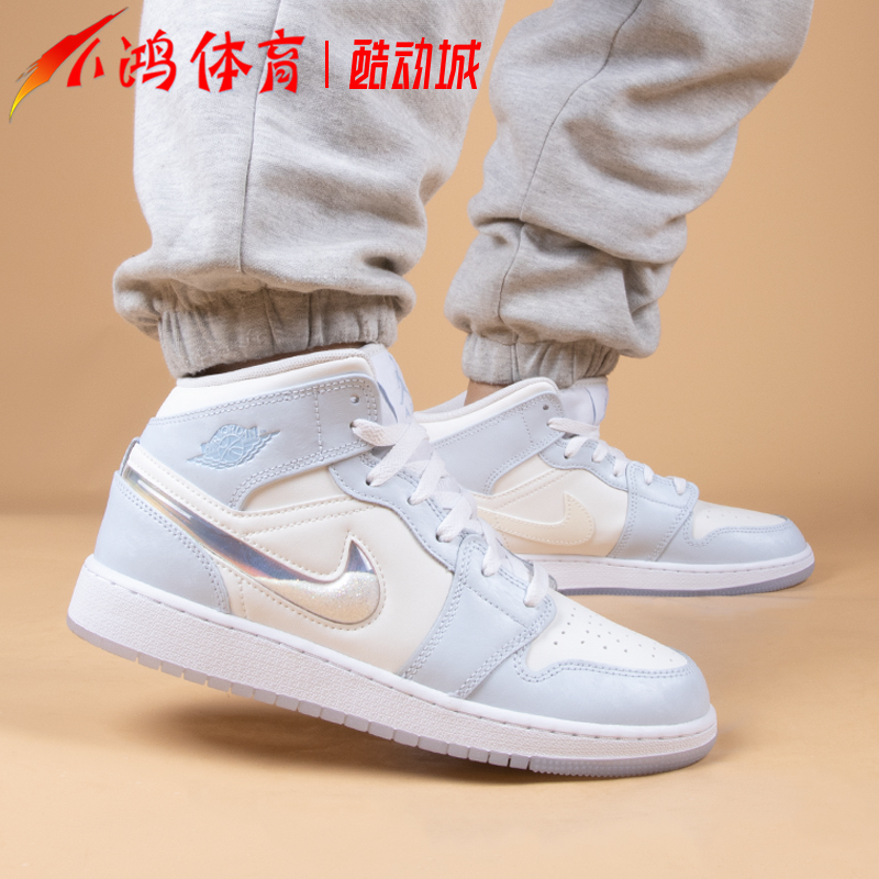 小鸿体育Air Jordan 1 Mid AJ1白蓝流沙中帮篮球鞋FQ9117-400-封面