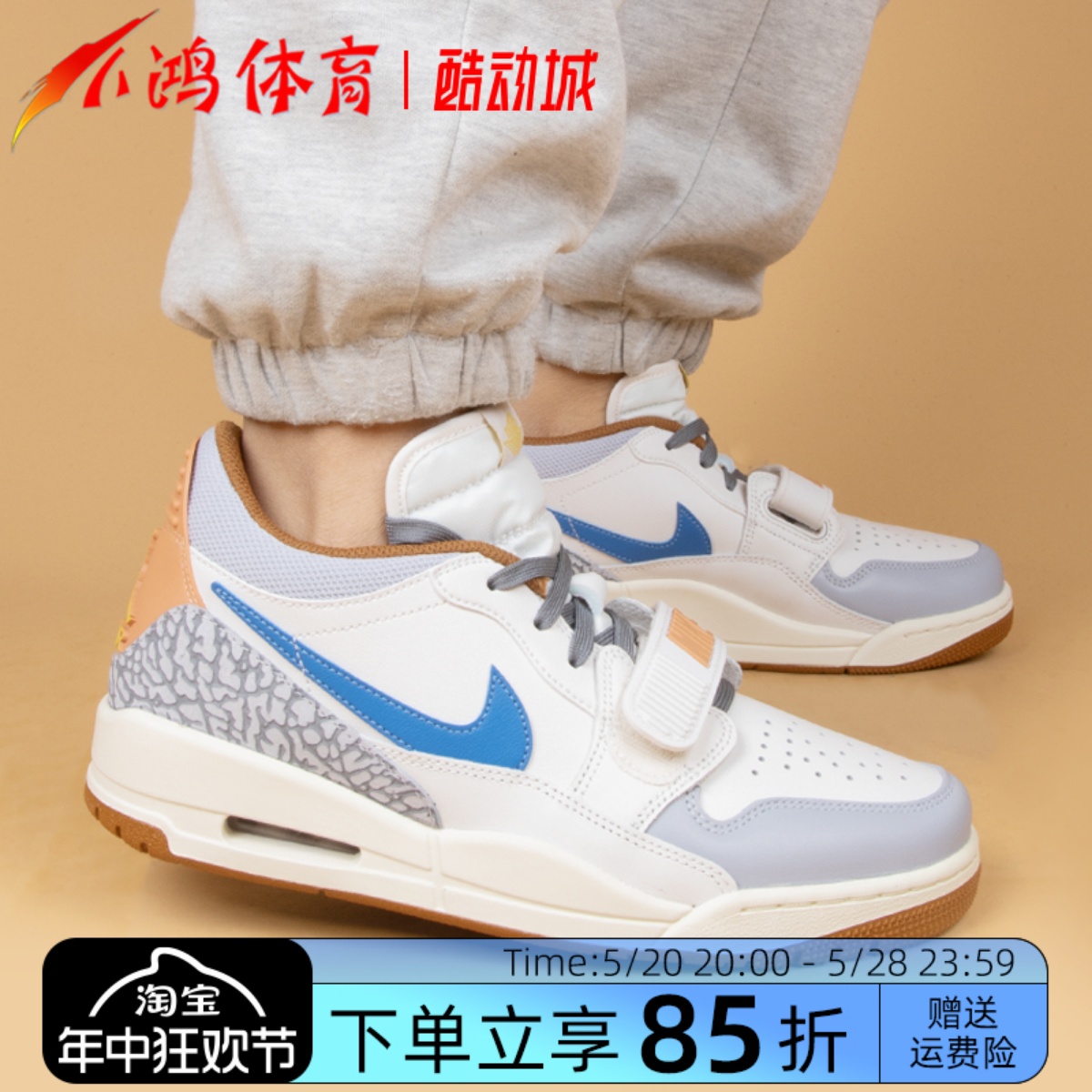 小鸿体育Air Jordan Legacy 312 Low AJ312米灰蓝 低帮HF0746-041 运动鞋new 篮球鞋 原图主图