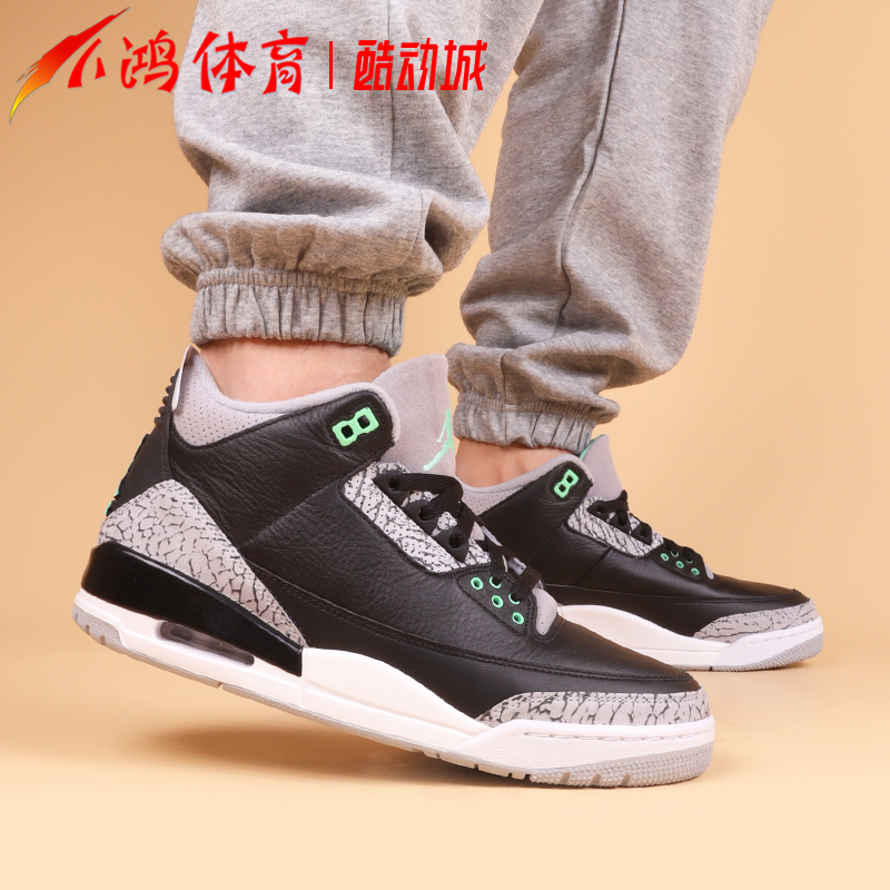 小鸿体育Air Jordan 3 AJ3黑绿 黑水泥 中帮复古篮球鞋CT8532-031