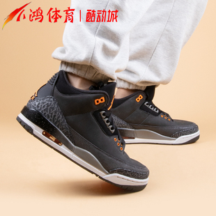 CT8532 小鸿体育Air 080 AJ3恐惧 灰黑色复古篮球鞋 Fear Jordan