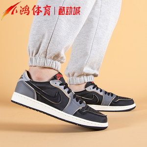 AirJordan1Low黑灰低帮篮球鞋