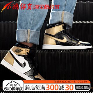 小鸿体育Air Jordan 1 AJ1黑金脚趾 黑白金 高帮篮球鞋861428-007