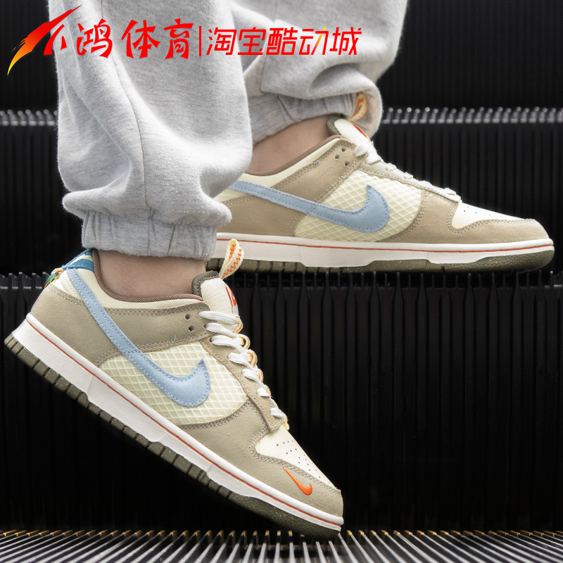 NikeDunkLow棕黄色卡通