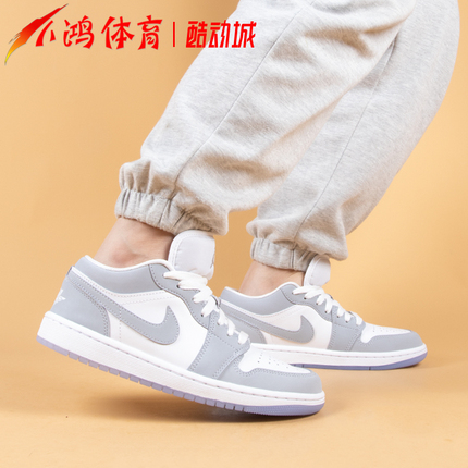 小鸿体育Air Jordan 1 Low AJ1烟灰雾霾白灰低帮篮球鞋DC0774-105