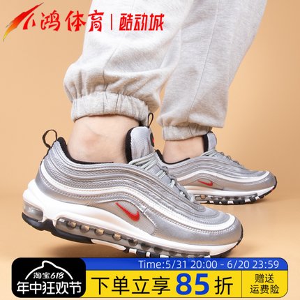 小鸿体育Nike Air Max 97 银子弹 金属银 复古跑步鞋 DM0028-002