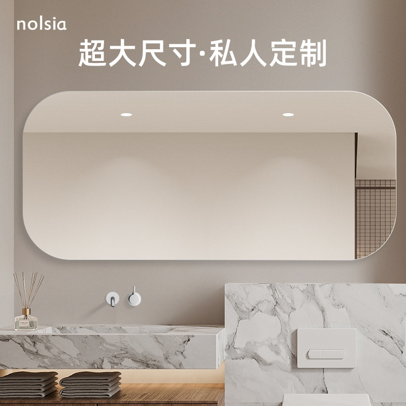 大尺寸玻璃镜子卫生间横款厕所洗漱梳妆镜挂墙式超白浴室镜免打孔