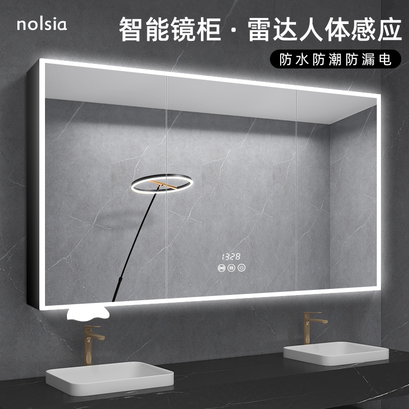 太空铝智能镜柜单独挂墙式触摸屏