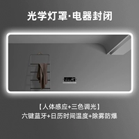 [Человеческое зондирование+три -корровое освещение] шесть ключей Bluetooth+Daily Dempret+FOG+водонепроницаем