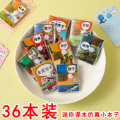 小本子便携随身小号迷你空白笔记本本子2023年新款 学生手帐记事本