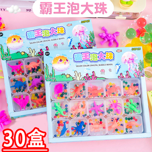 摆地推热卖泡水玩具小礼品儿童玩具创意小学生奖品幼儿园生日礼物