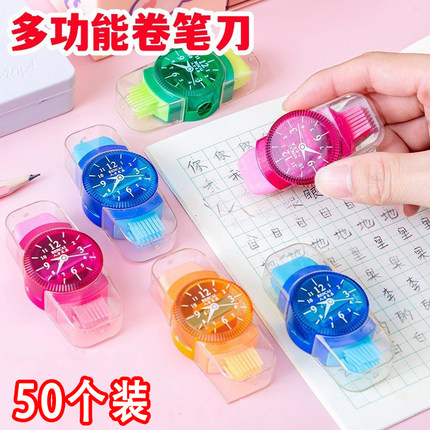 创意卷笔刀小学生专用一年级学生奖励小礼品高颜值幼儿园分享礼物