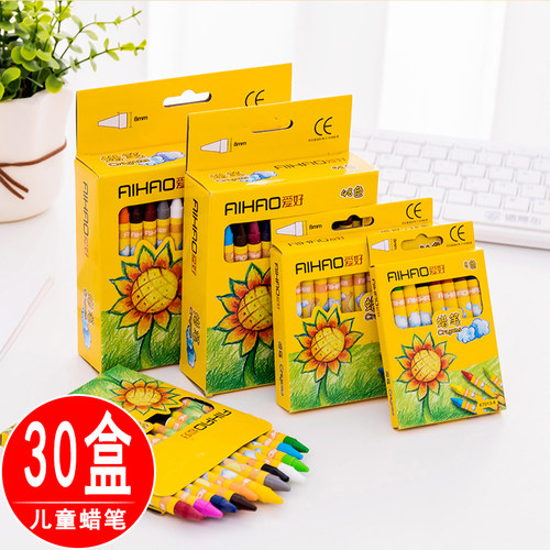 儿童蜡笔彩色画画笔幼儿园绘画