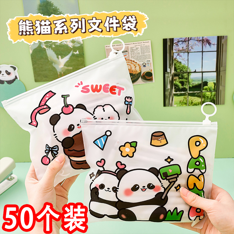 指环大容量文具收纳袋透明笔袋