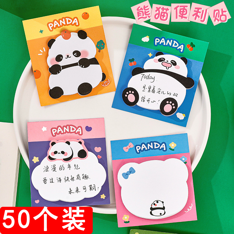 便利贴高颜值可爱有粘性学生用