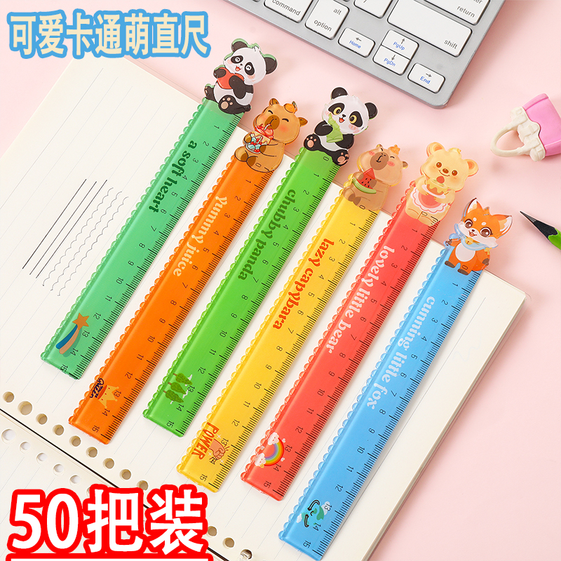 直尺小学生专用带波浪线15cm尺子文具奖励学生小礼品实用全班奖品