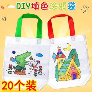 开学幼儿园活动小朋友生日分享diy涂鸦小礼品创意实用送儿童礼物