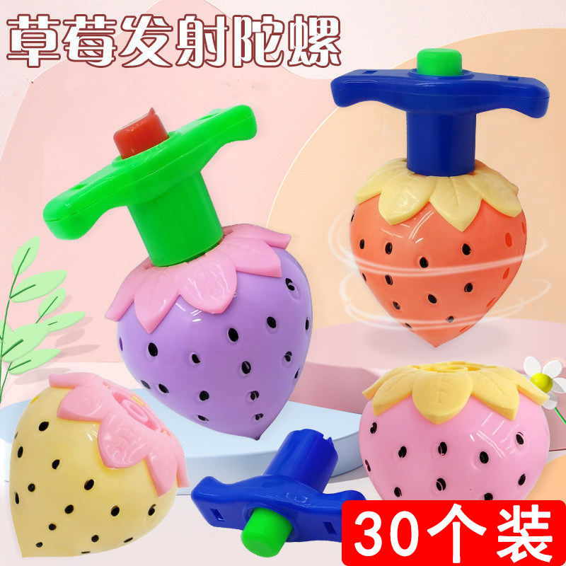 发光陀螺玩具儿童创意幼儿园礼品地摊货源夜市小玩具摆摊小商品,玩具/童车/益智/积木/模型,陀螺,淘宝优惠券,粉丝福利购,淘宝优惠卷