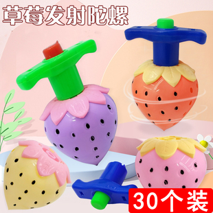 发光陀螺玩具儿童创意幼儿园礼品地摊货源夜市小玩具摆摊小商品