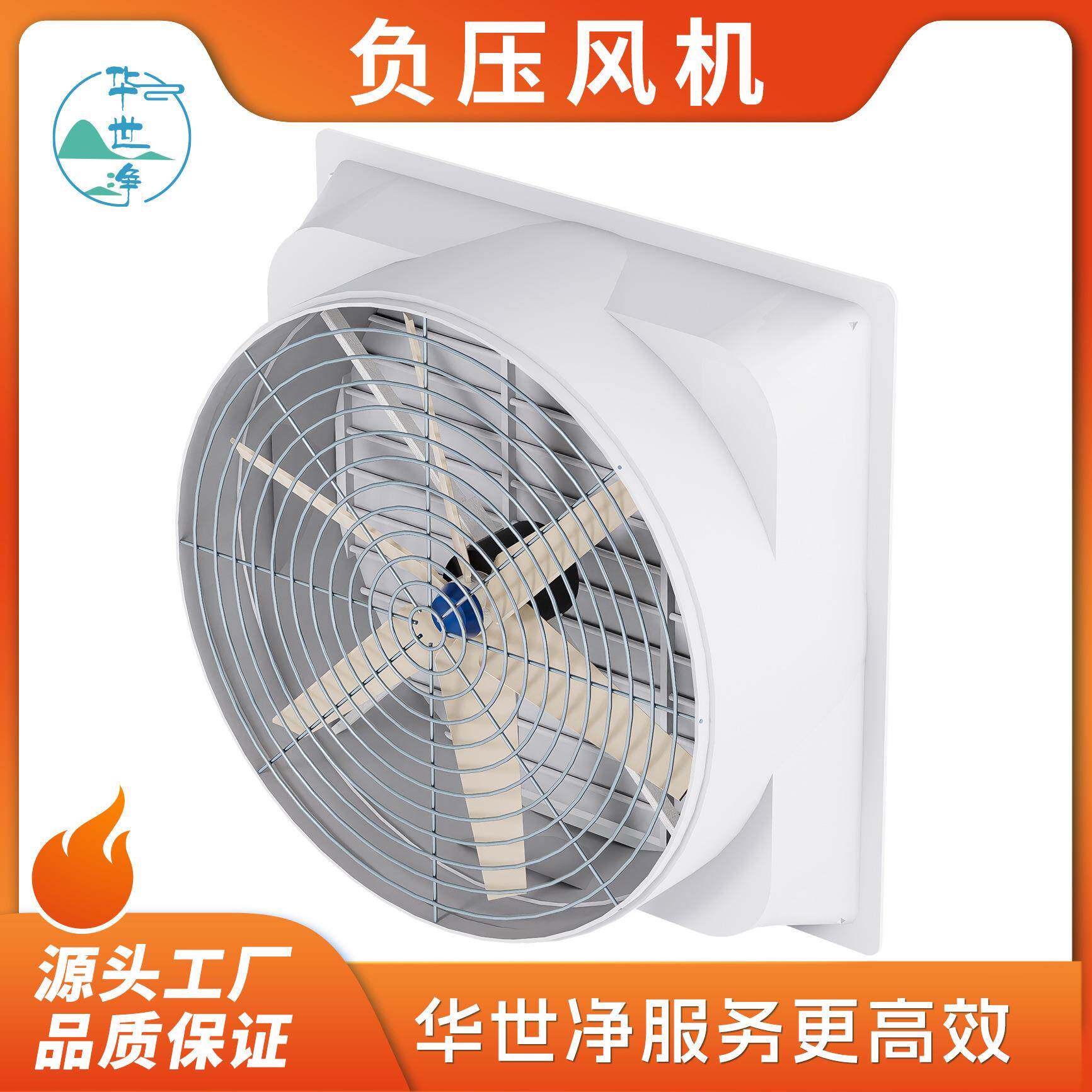 无刷电机玻璃钢负压风机工厂通风降温屋顶排气扇排工业变频鼓风机