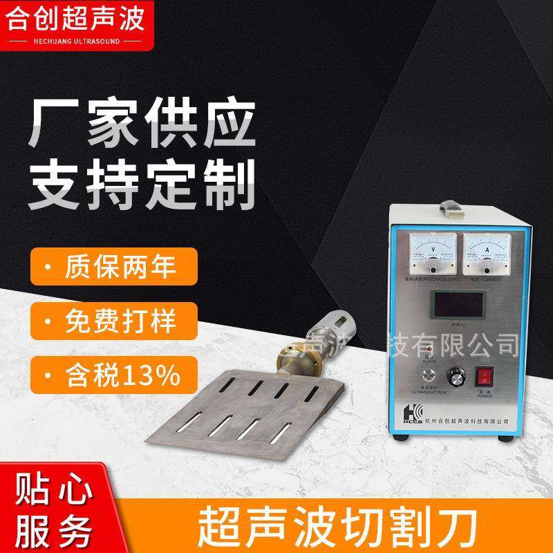 厂家定制蛋糕面包切割刀食品切割刀超声波切割刀钛合金刀头,五金/工具,管子割刀,淘宝优惠券,粉丝福利购,淘宝优惠卷