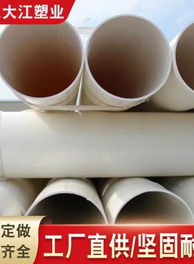 地埋式PVC排水管200园林绿化灌溉管75口径白色硬质pvc水管