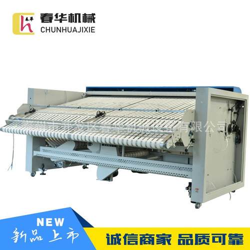 厂家销售----水洗厂工业折叠机医院宾馆床单被罩折叠机