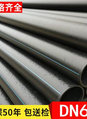 DN63钢丝网骨架聚乙烯复合管钢丝网骨架塑料复合管pe给水管