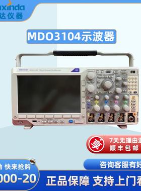 xMDO3104混合域示波器6合11GHz带宽4通道示波器