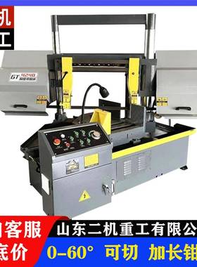 二机重工GT4240转角度锯床60度斜角锯GT4260X铝合金切割锯