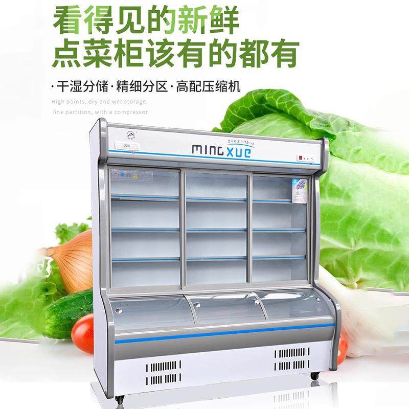 饭店点菜柜商用麻辣烫展示柜水果保鲜柜冷藏冷冻立式冰箱冷柜,清洗/食品/商业设备,其他食品加工设备,淘宝优惠券,粉丝福利购,淘宝优惠卷