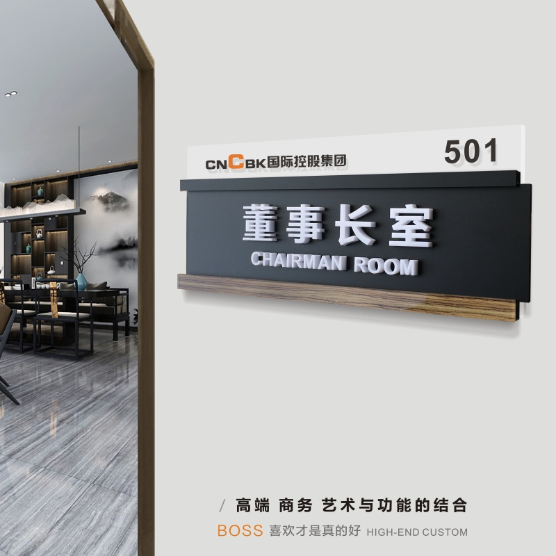 定制单位可抽取更换办公室门牌