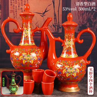 山西杏花特产53度一壶美酒纯粮食酿造清香型白酒2瓶礼盒装整箱