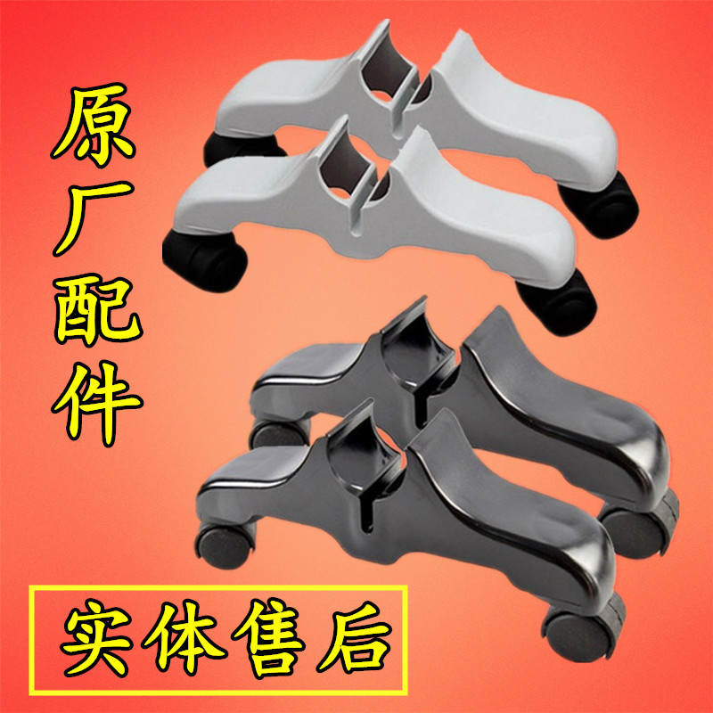 联创板式油汀桑普电暖器脚支架底座取暖器支脚支腿原装薄油汀配件