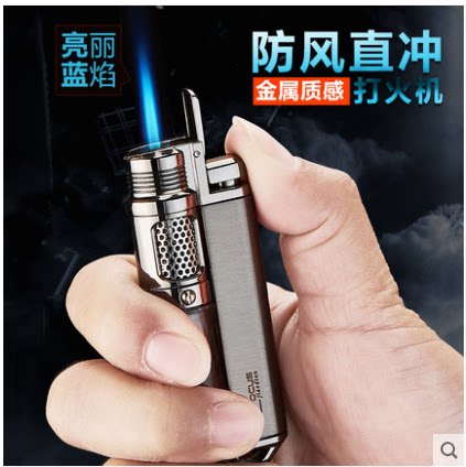 防风打火机直冲蓝火焰个性创意可充气体男金属电子打火机定制刻字