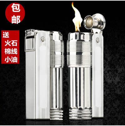 老式奥地利煤油砂轮打火机超薄防风复古怀旧个性国产创意男士