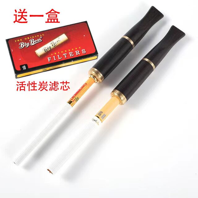 活性炭过滤换芯可拆卸花梨乌木实木烟嘴过滤器净烟器粗细两用烟嘴