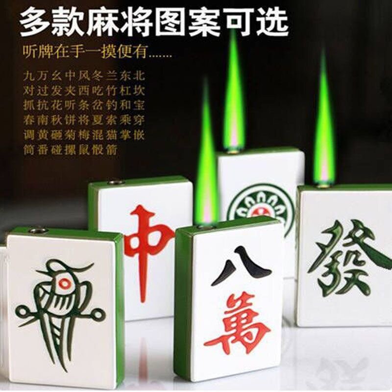 网红麻将图案防风打火机充气个性创意绿火直冲搞怪定制送男友礼物