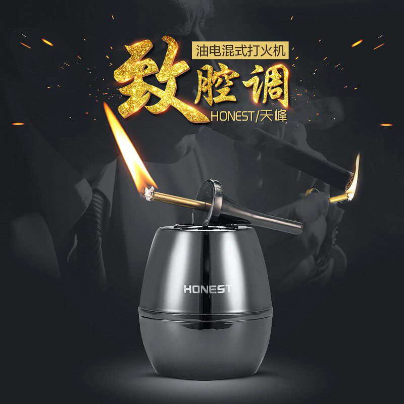 百诚天峯1号电子火柴煤油打火机金属创意个性油电混高端商务礼品